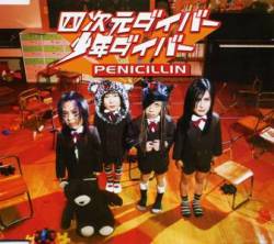 Penicillin : Yojigen Diver - Sh?nen Daib?